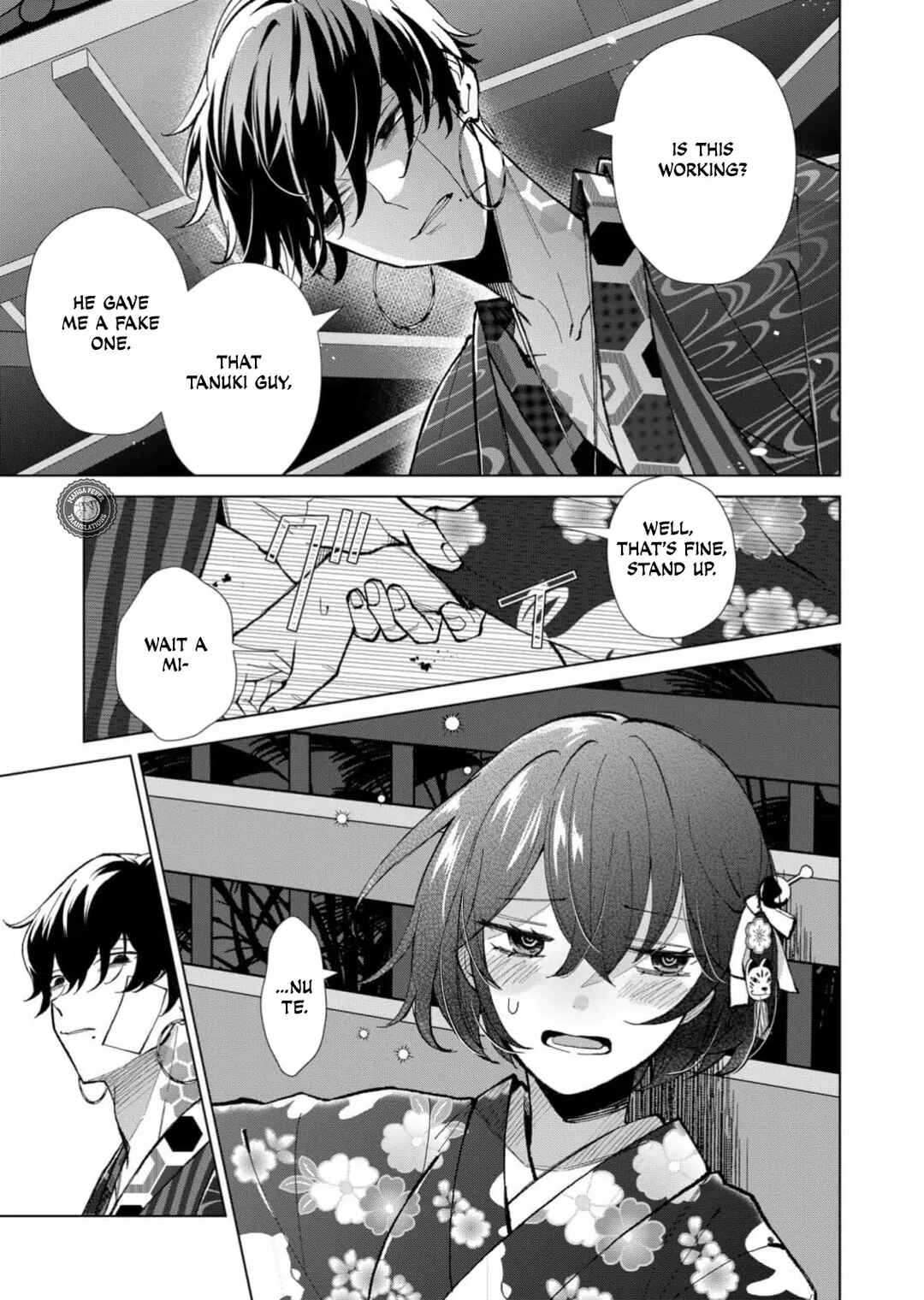 Minikui Yuukaku no Ko Chapter 63 - Page 4