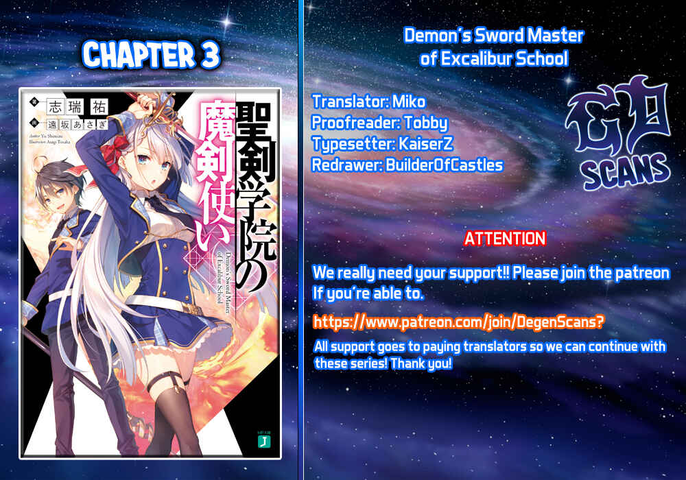 Seiken Gakuin no Maken Tsukai Chapter 3 - Page 1