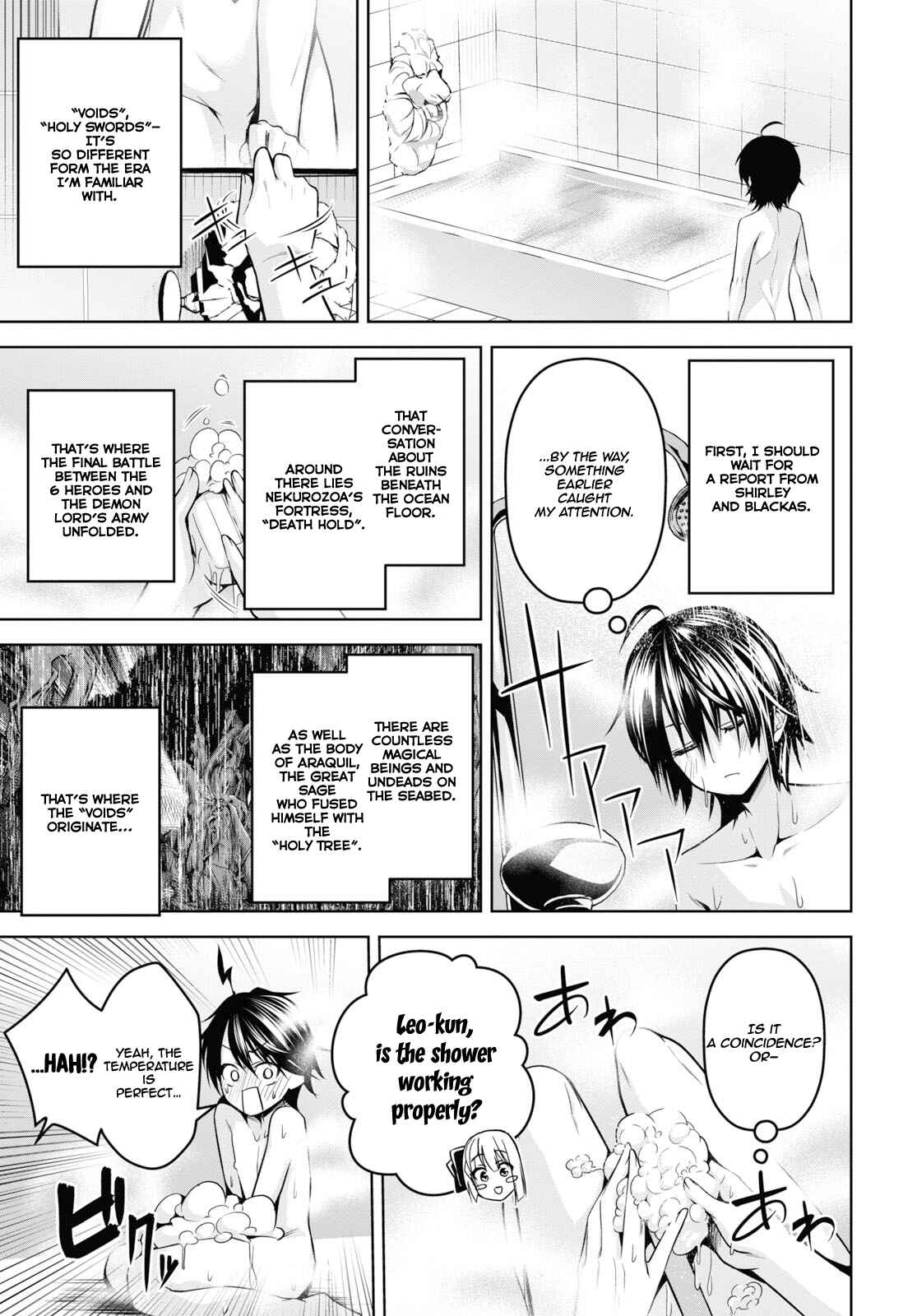 Seiken Gakuin no Maken Tsukai Chapter 3 - Page 26