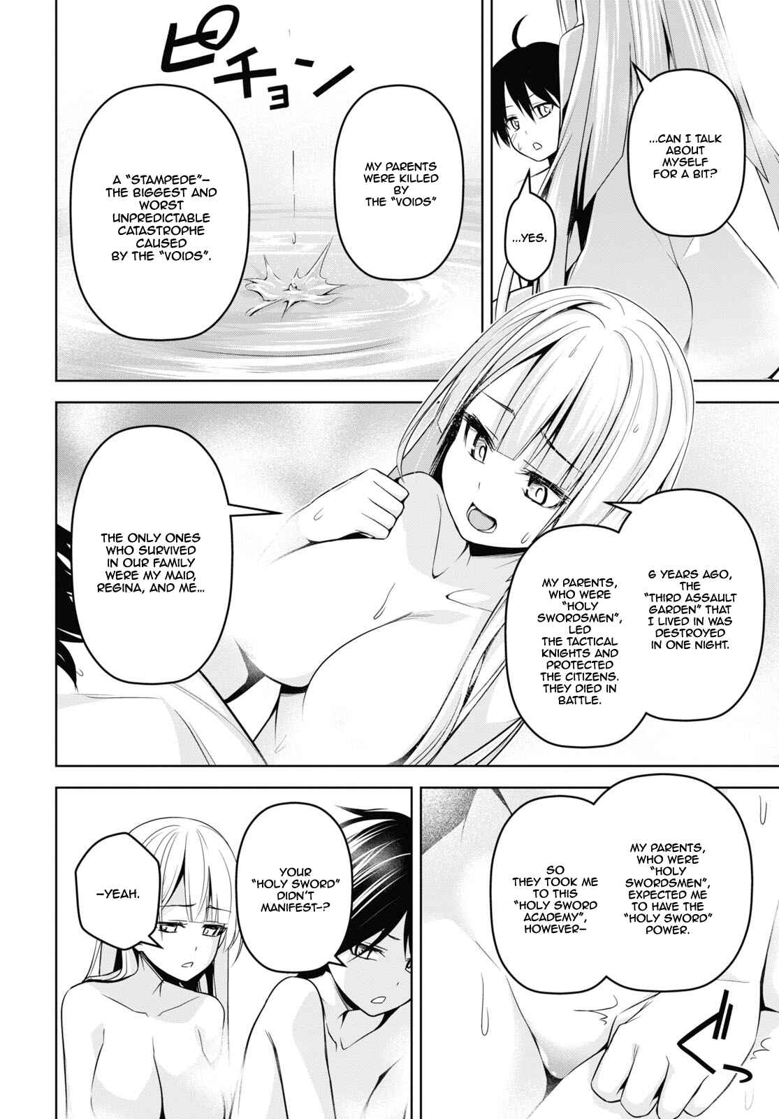 Seiken Gakuin no Maken Tsukai Chapter 3 - Page 29