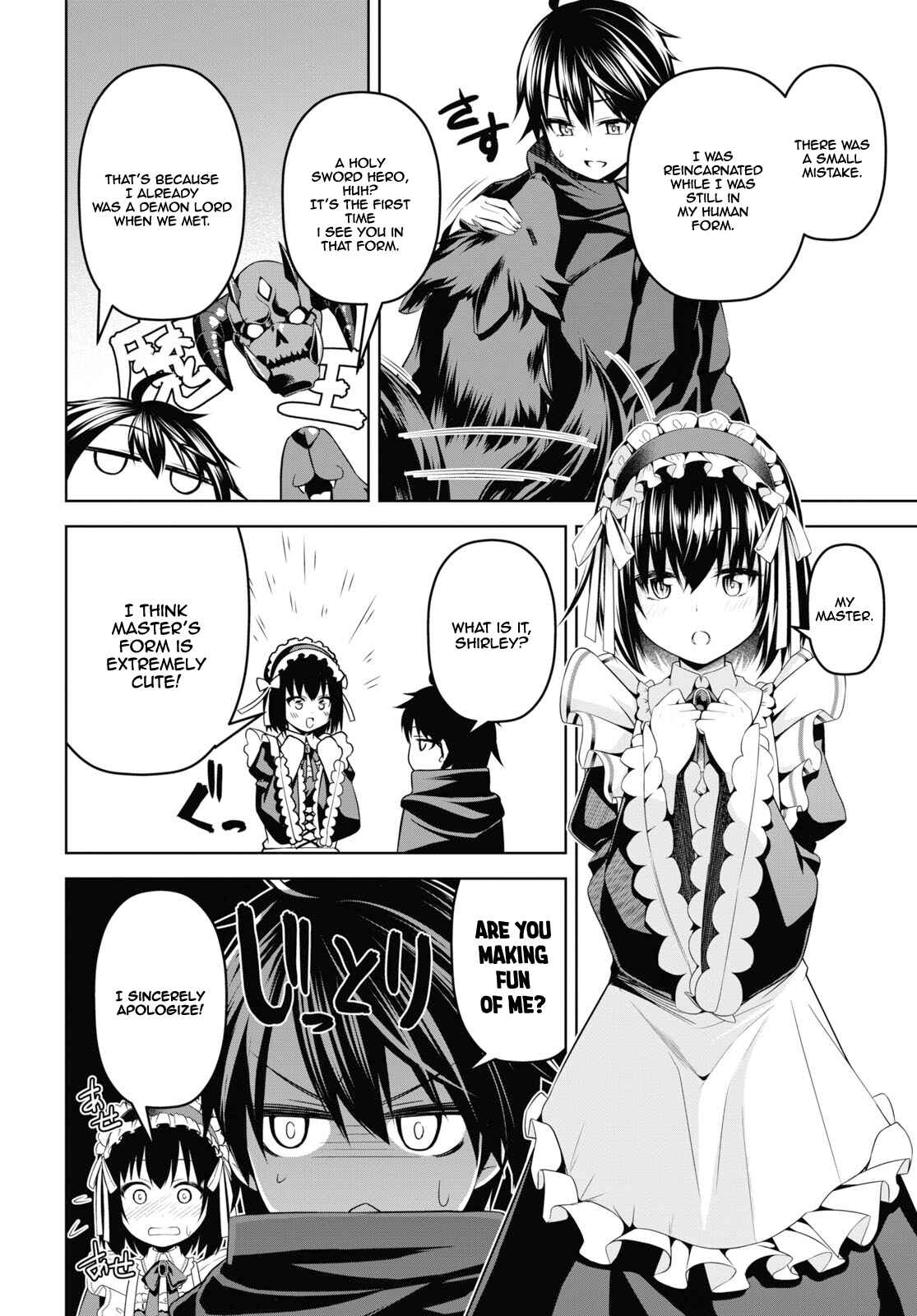 Seiken Gakuin no Maken Tsukai Chapter 3 - Page 7