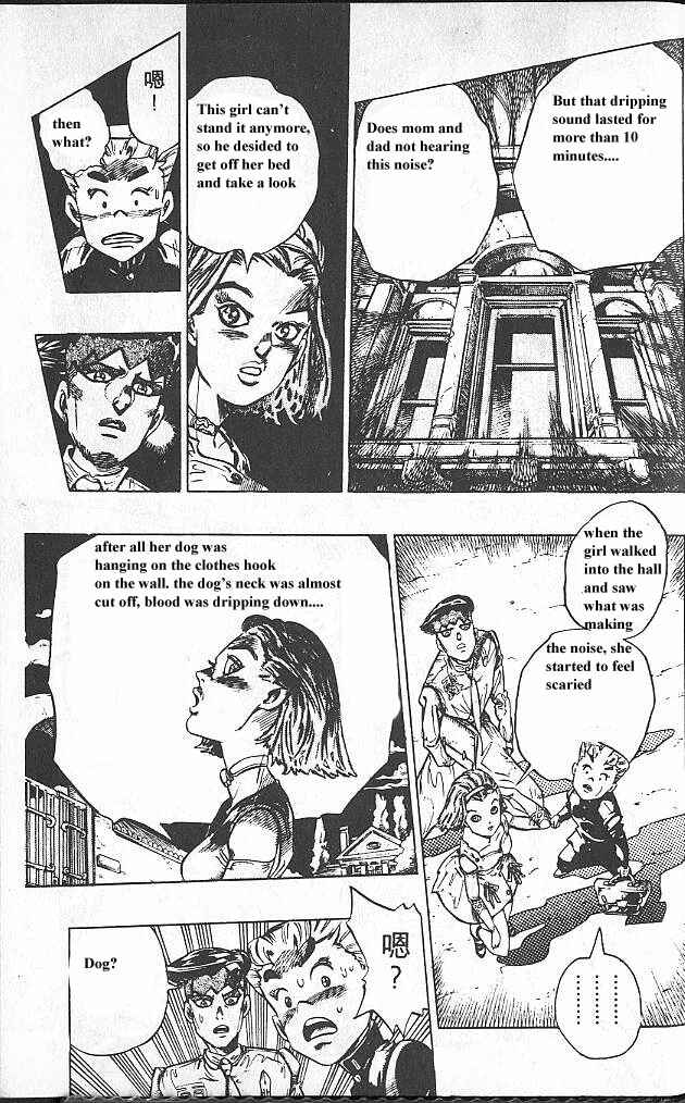 JoJo no Kimyou na Bouken: Part 4 - Diamond wa Kudakenai Chapter 66 - Page 15