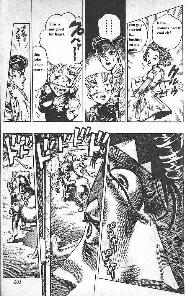 JoJo no Kimyou na Bouken: Part 4 - Diamond wa Kudakenai Chapter 66 - Page 17