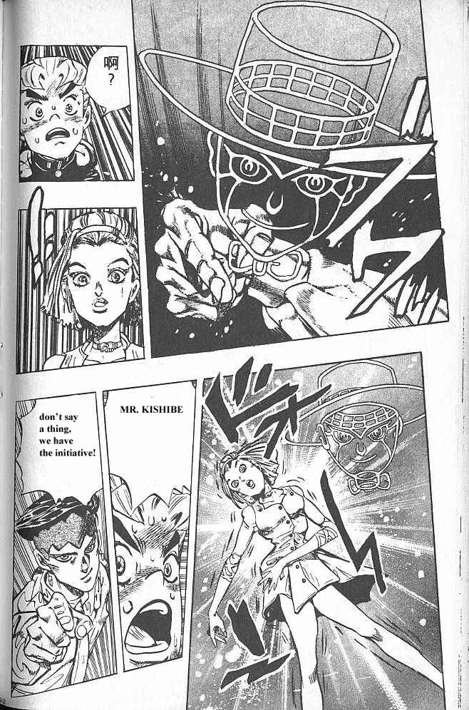 JoJo no Kimyou na Bouken: Part 4 - Diamond wa Kudakenai Chapter 66 - Page 6