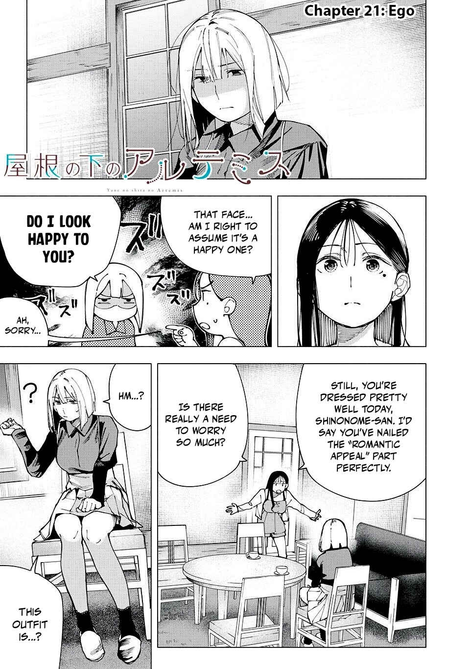 Yane no Shita no Artemis Chapter 21 - Page 1