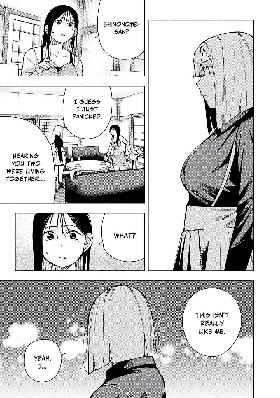 Yane no Shita no Artemis Chapter 21 - Page 17