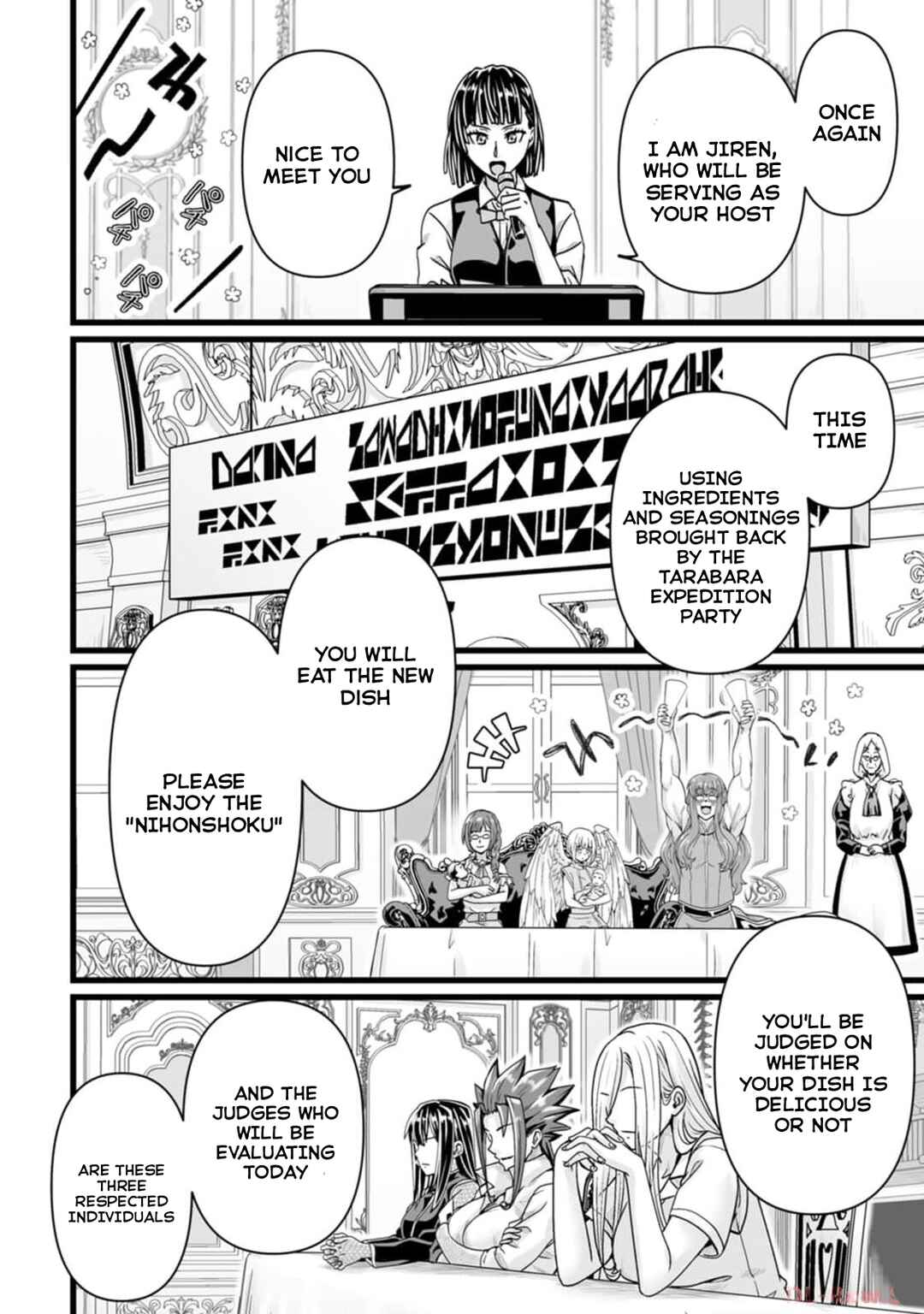 Isekai de Uwamae Hanete Ikiteiku ~Saisei Mahoutsukai no Yuru Fuwa Jinzai Haken Seikatsu~ Chapter 33 - Page 2
