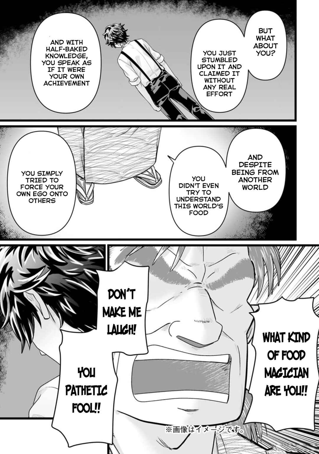 Isekai de Uwamae Hanete Ikiteiku ~Saisei Mahoutsukai no Yuru Fuwa Jinzai Haken Seikatsu~ Chapter 33 - Page 21
