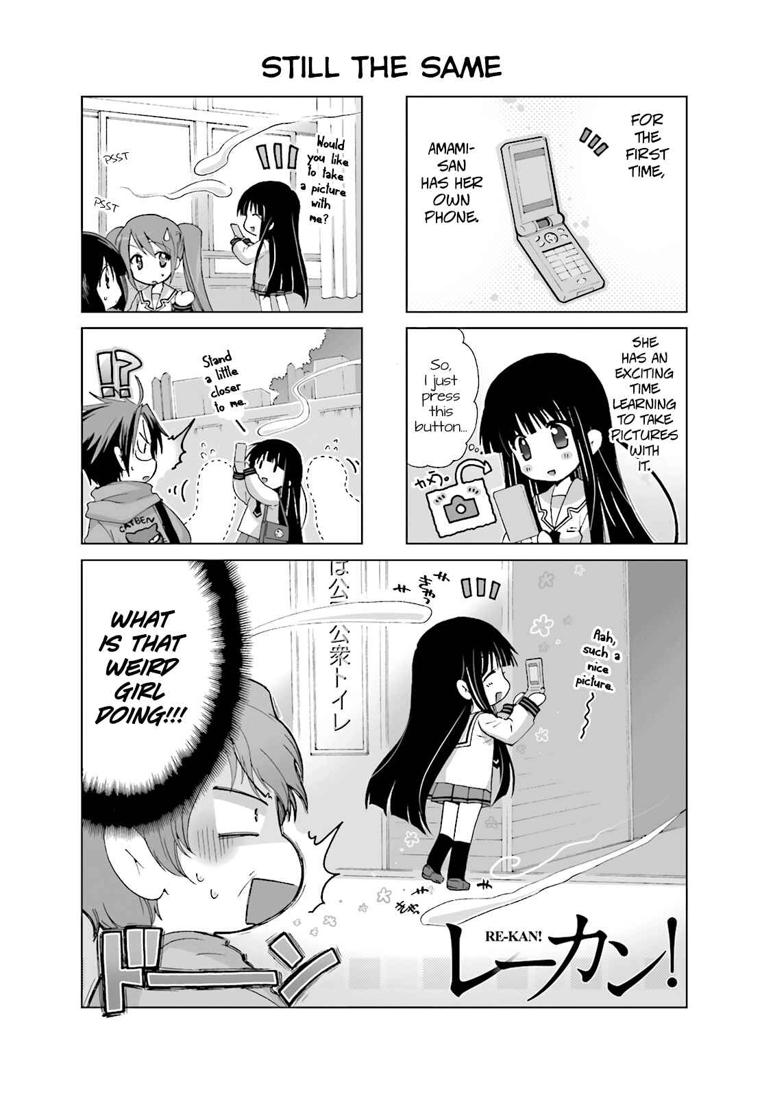 Re-Kan! Chapter 14 - Page 2