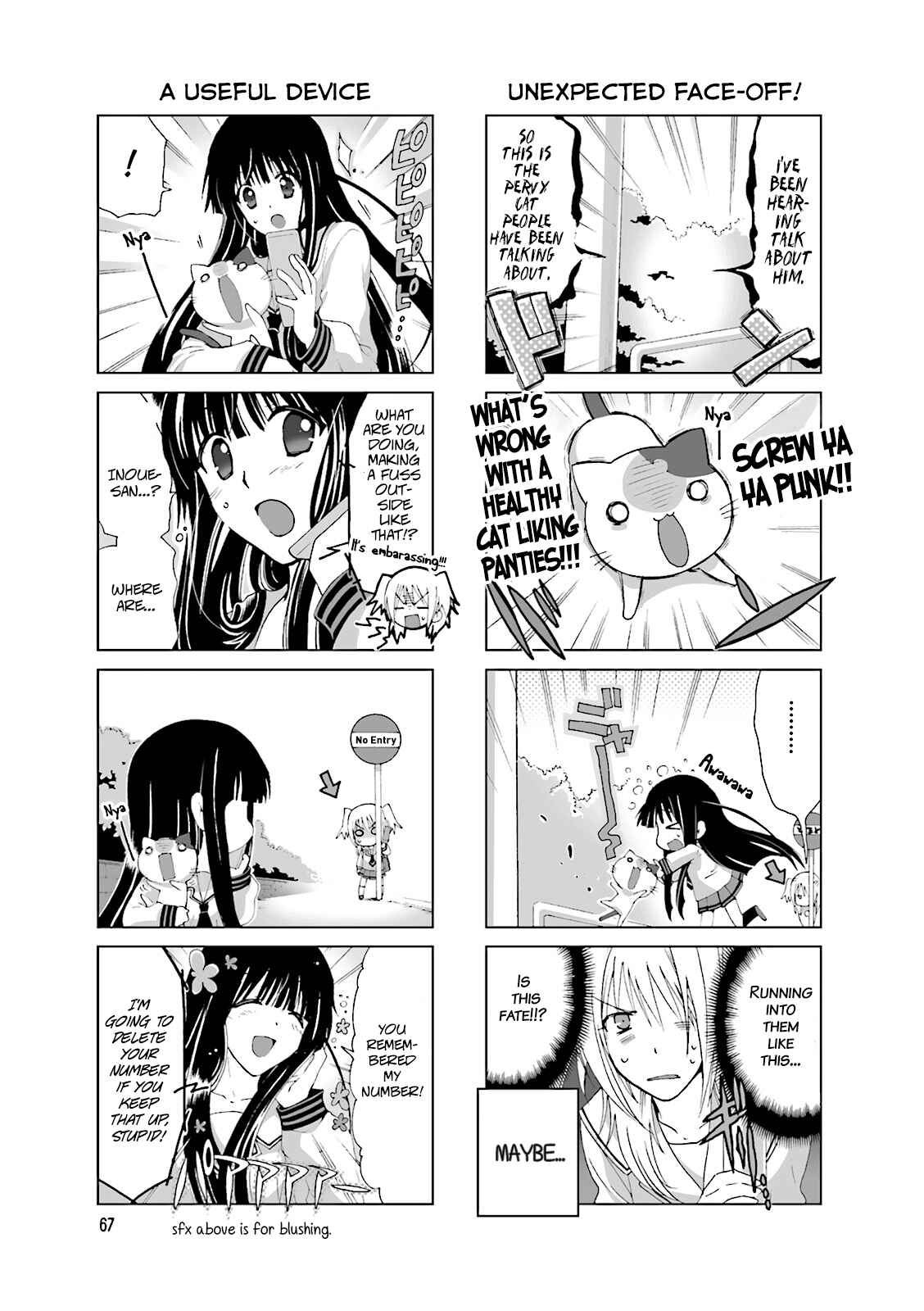 Re-Kan! Chapter 14 - Page 4