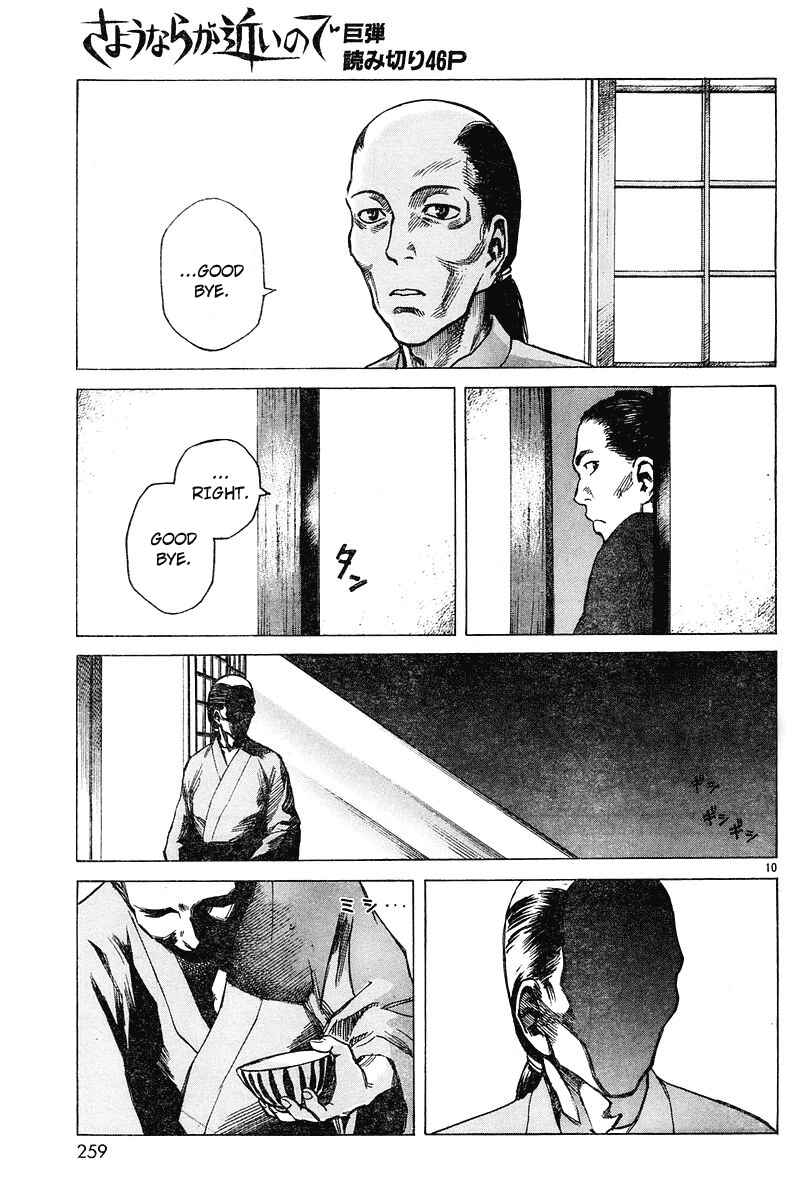 Because Goodbyes Are Coming Soon Chapter Oneshot - Page 10