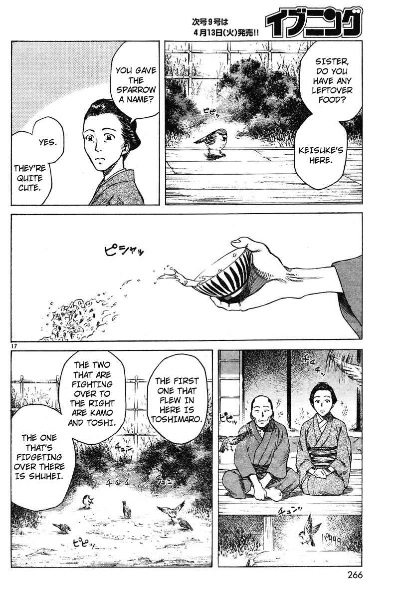Because Goodbyes Are Coming Soon Chapter Oneshot - Page 17