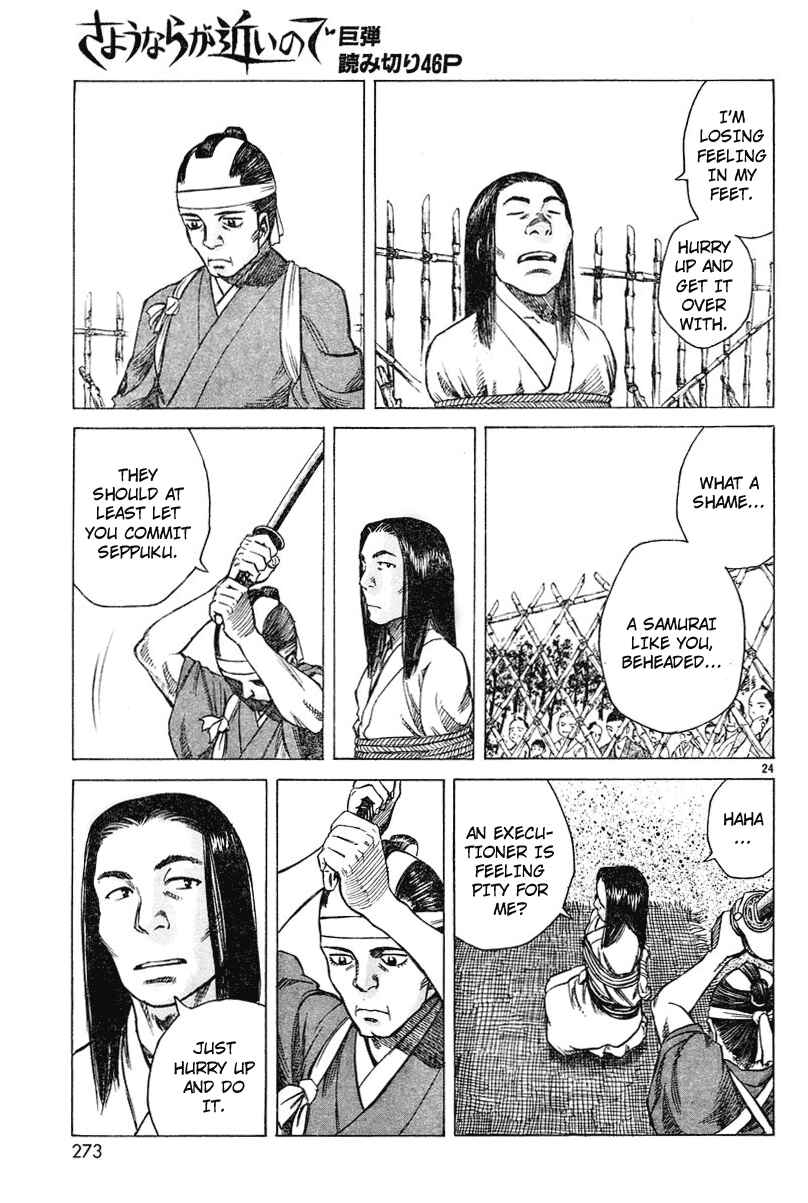 Because Goodbyes Are Coming Soon Chapter Oneshot - Page 24