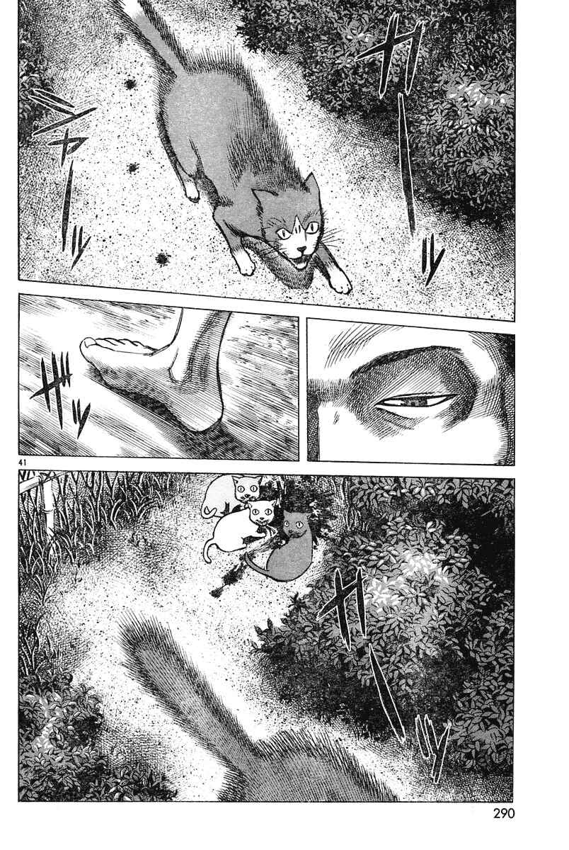 Because Goodbyes Are Coming Soon Chapter Oneshot - Page 41