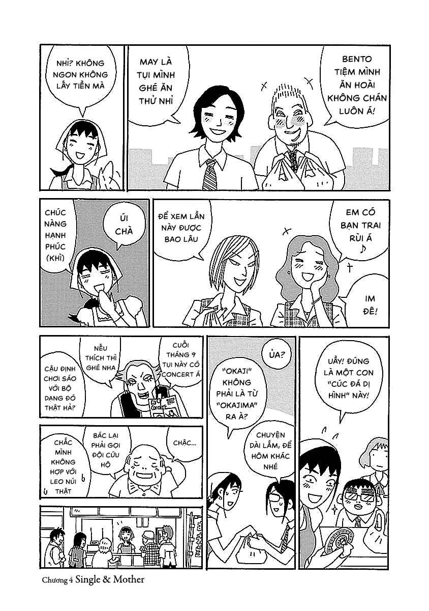 Chihiro-san Chapter 4 - Page 1