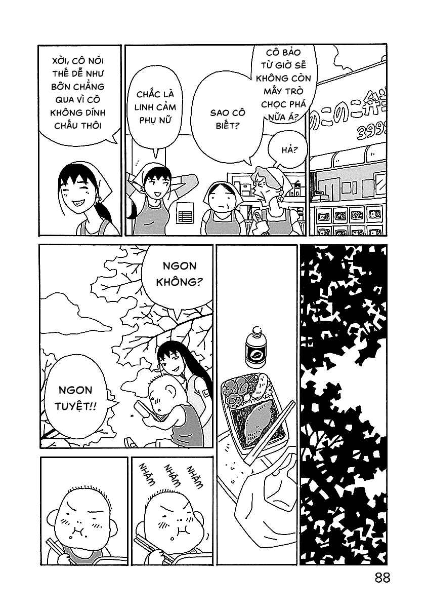 Chihiro-san Chapter 4 - Page 14