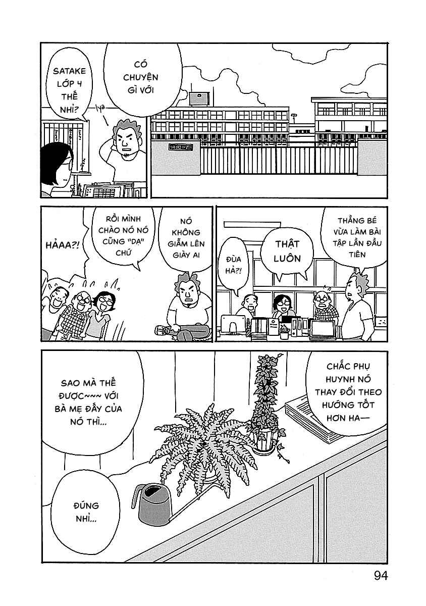 Chihiro-san Chapter 4 - Page 20