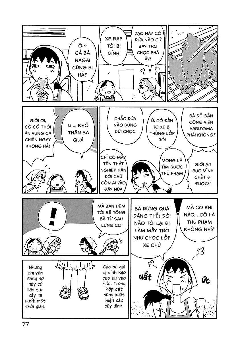 Chihiro-san Chapter 4 - Page 3