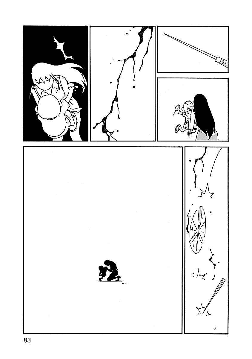 Chihiro-san Chapter 4 - Page 9