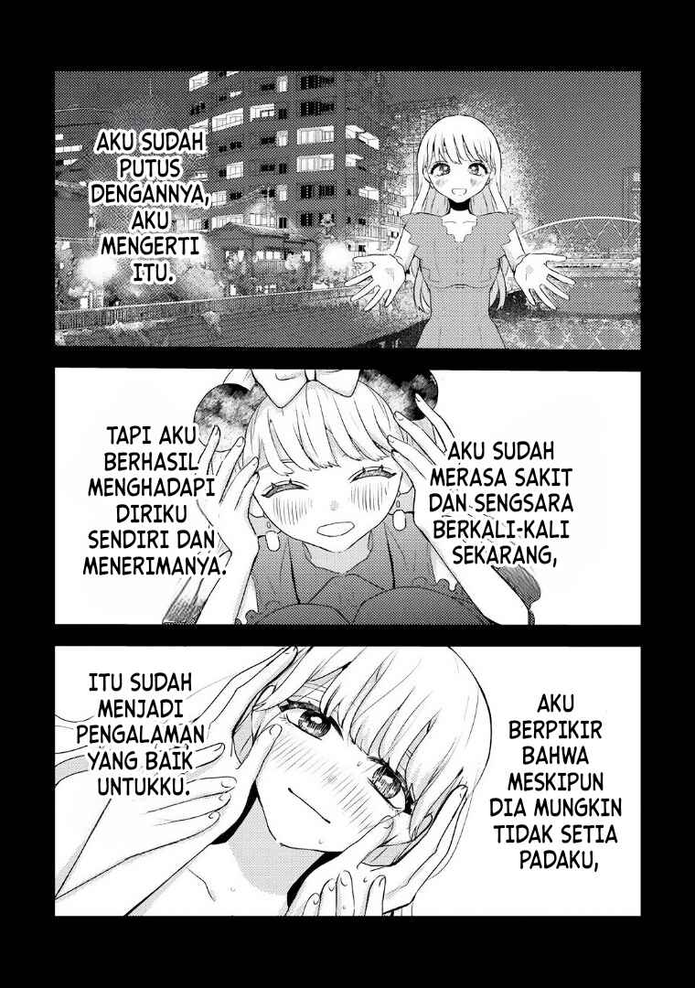 Ane no Musume (Serialization) Chapter 3 - Page 4