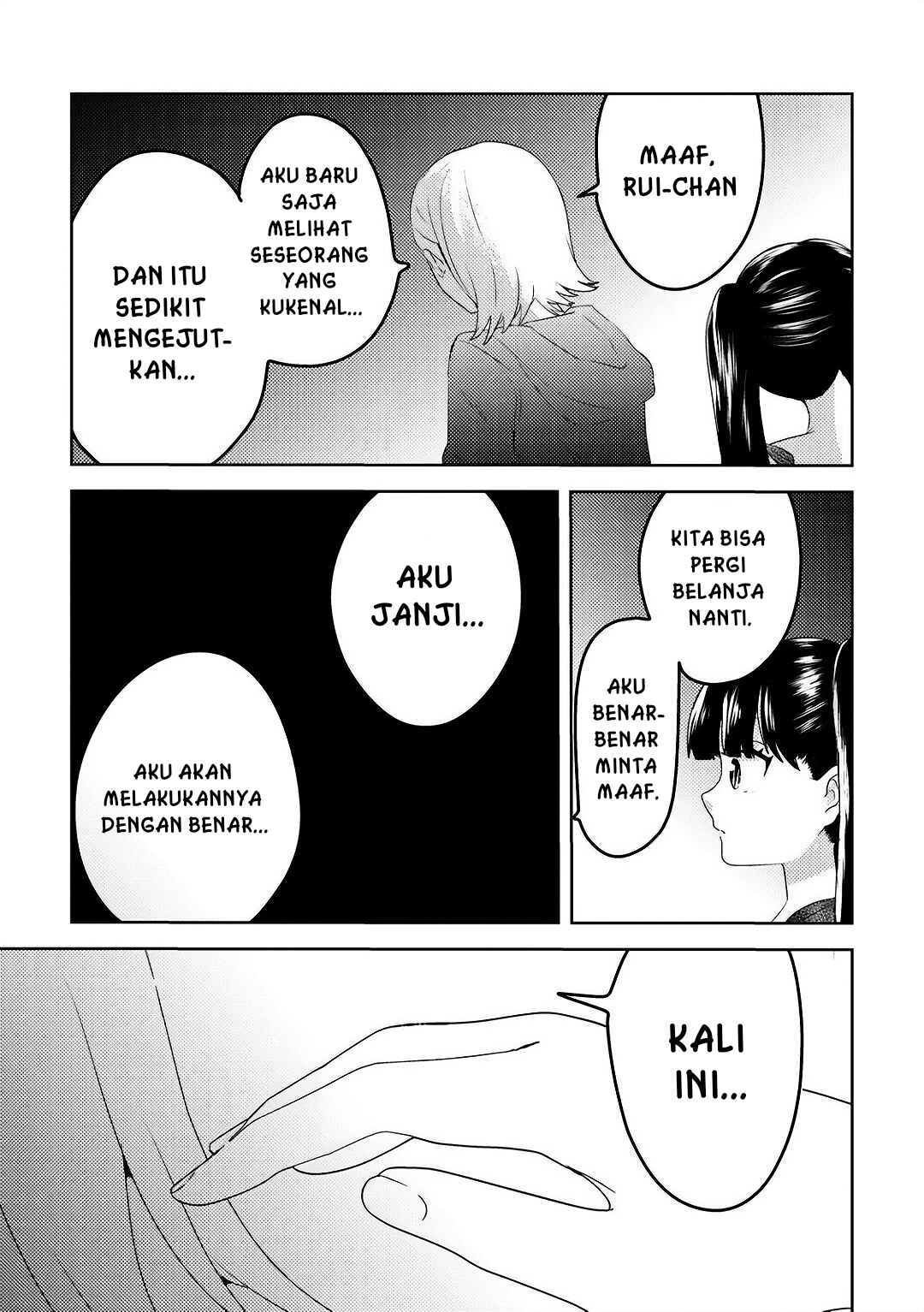 Ane no Musume (Serialization) Chapter 3 - Page 6