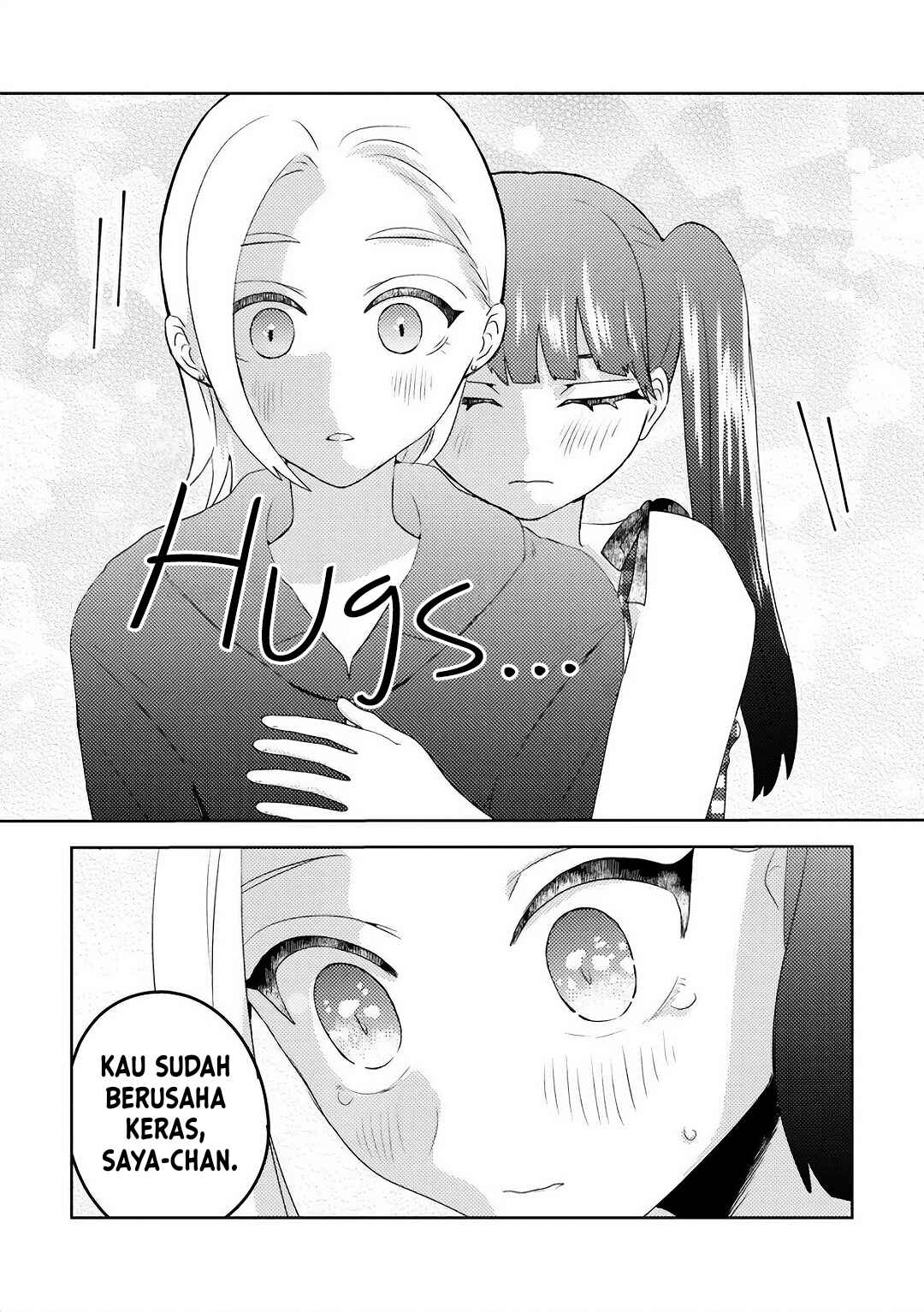 Ane no Musume (Serialization) Chapter 3 - Page 7