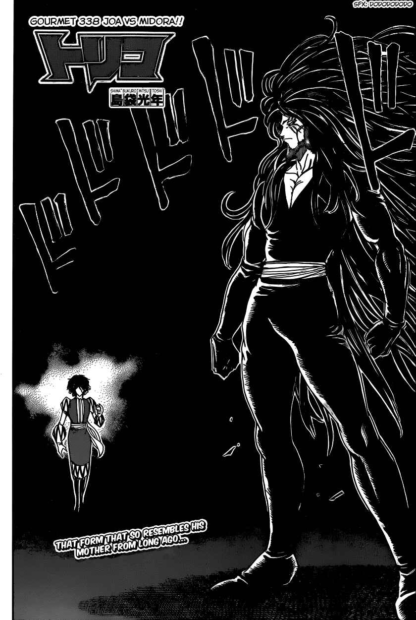 TORIKO Chapter 338 - Page 6