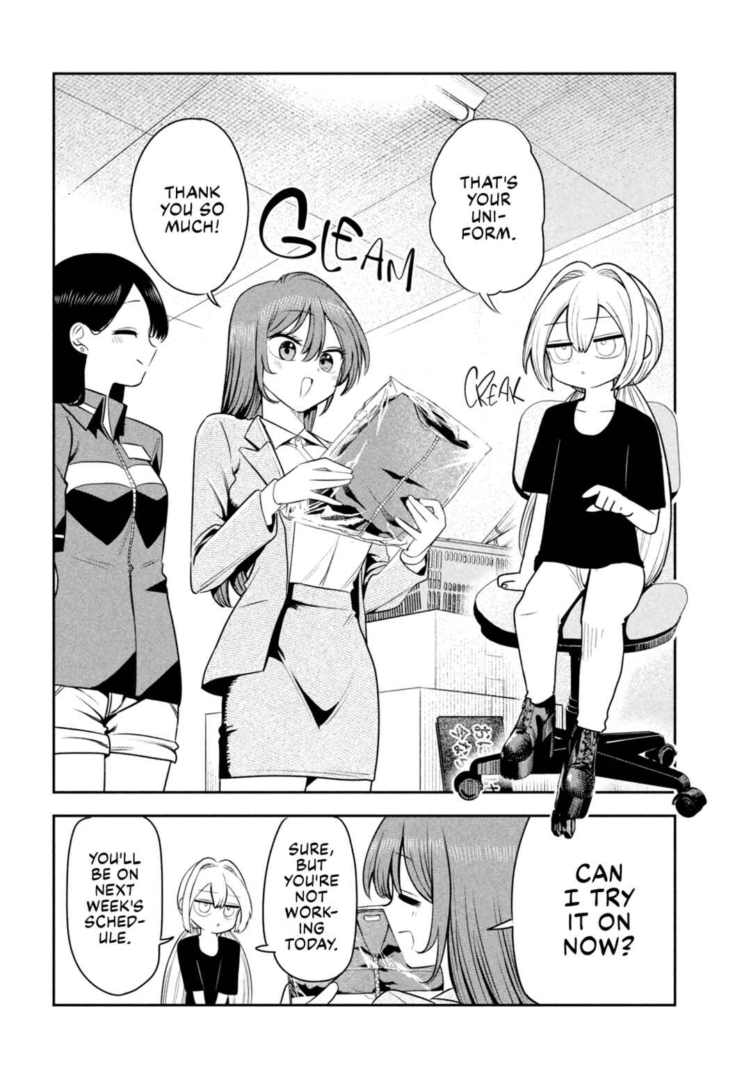 Shachou to Sake to Hoshi Chapter 38 - Page 4