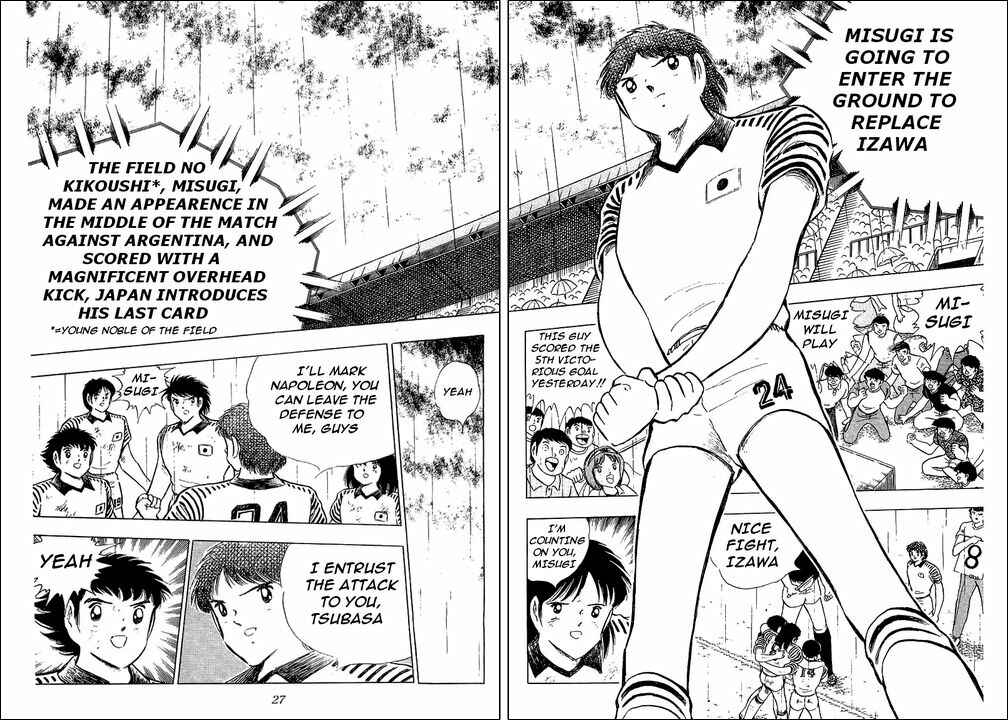 Captain Tsubasa Chapter 99 - Page 100