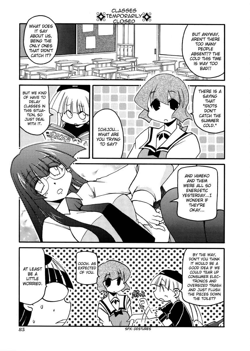 Pani Poni Chapter 104 - Page 3