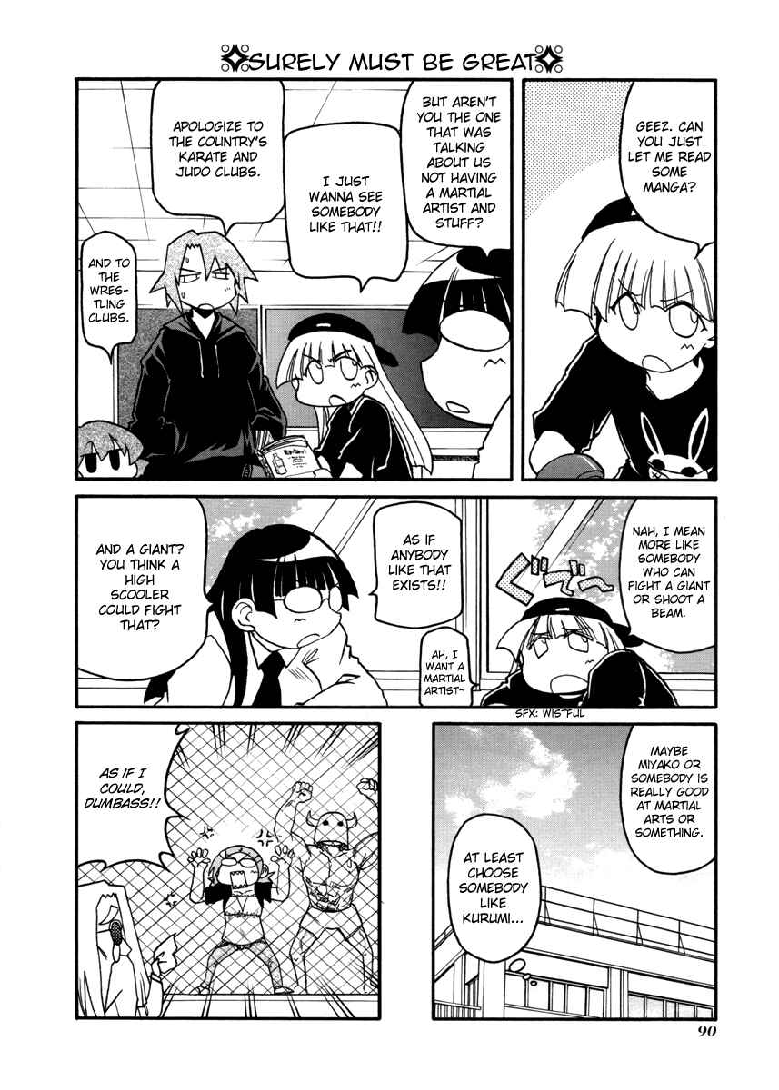 Pani Poni Chapter 104 - Page 8