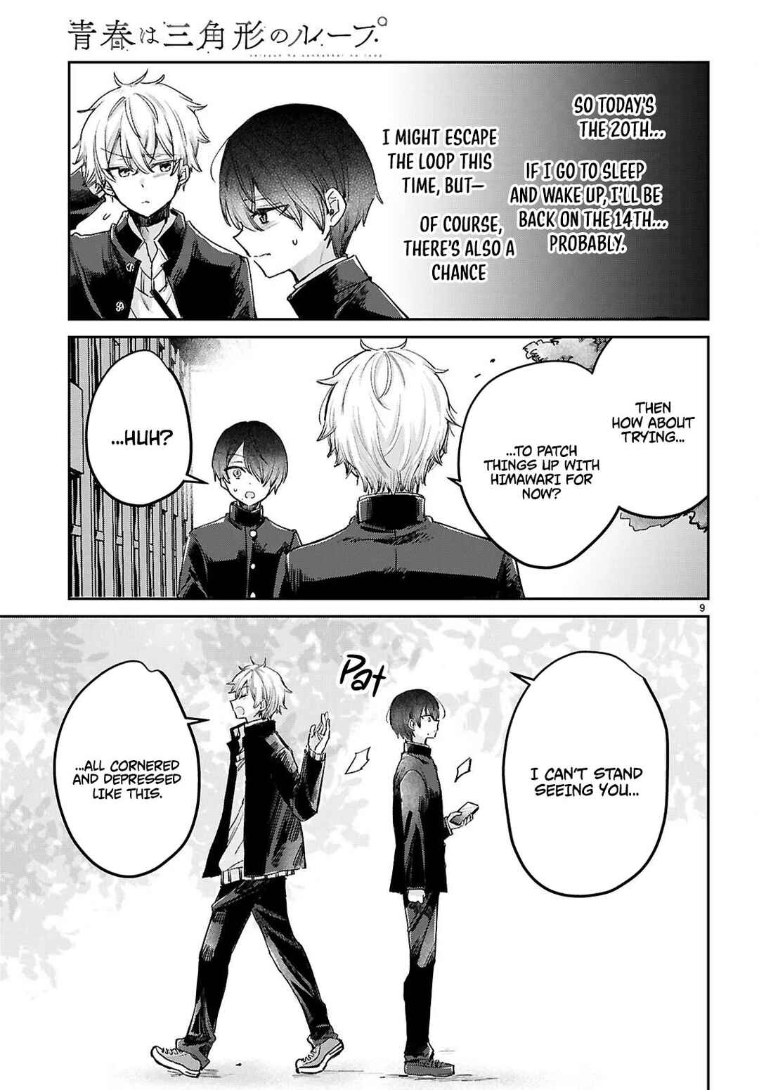 Seishun wa Sankakukei no Loop Chapter 10 - Page 10