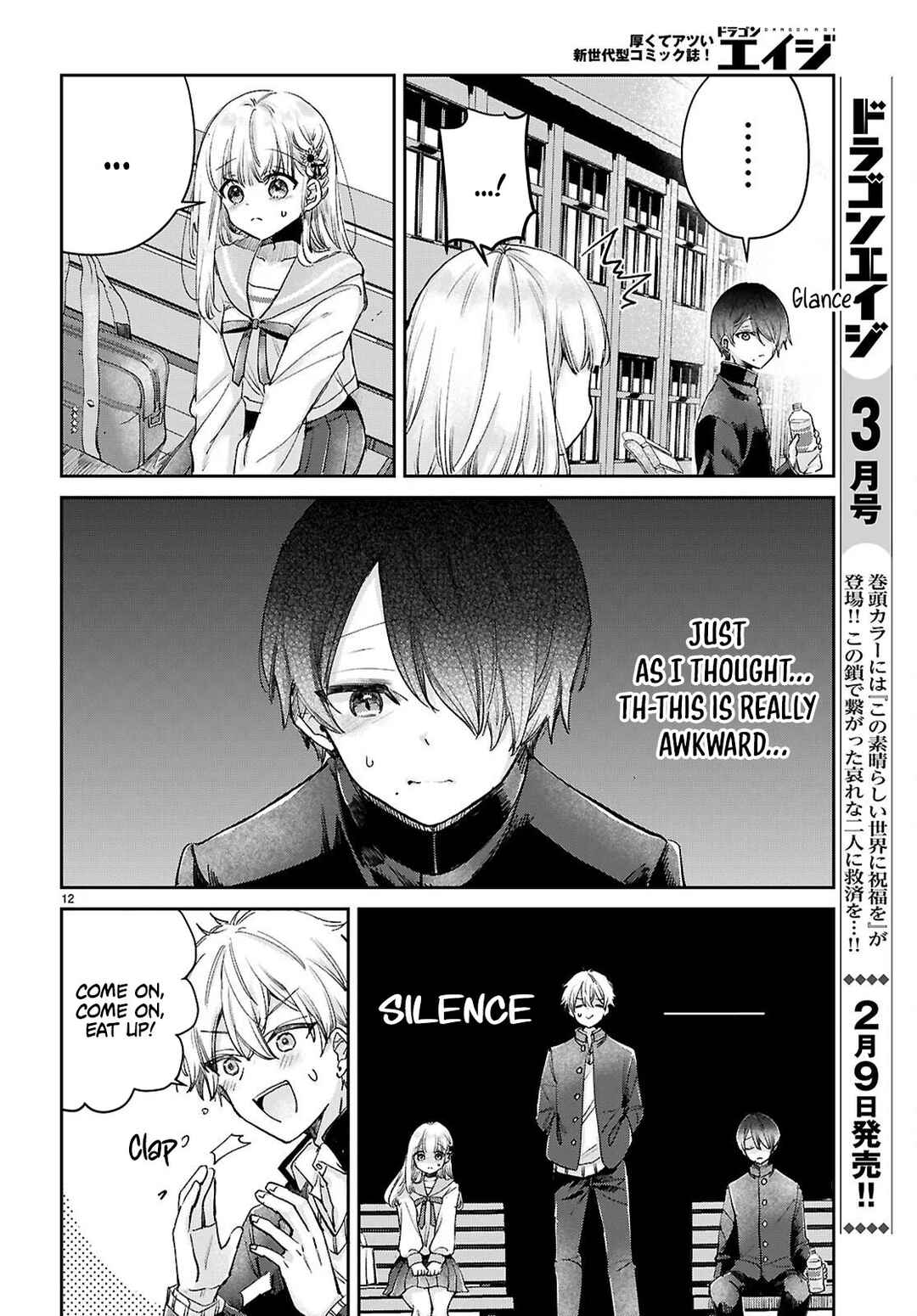 Seishun wa Sankakukei no Loop Chapter 10 - Page 13