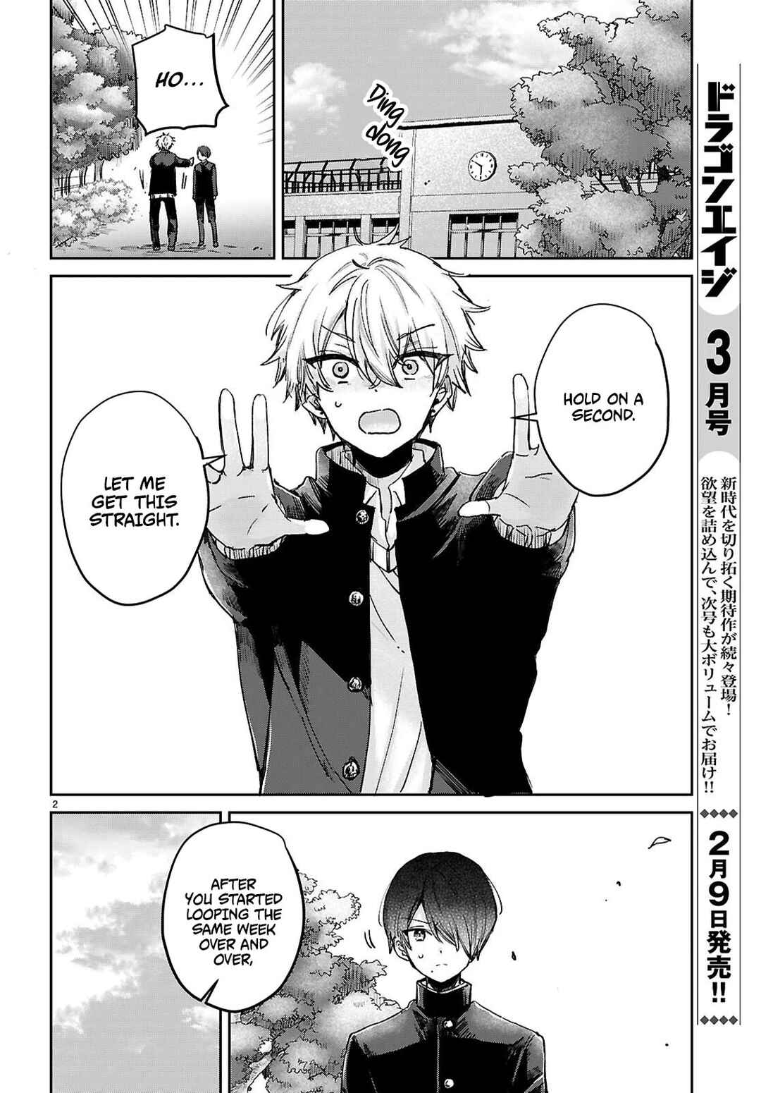Seishun wa Sankakukei no Loop Chapter 10 - Page 3