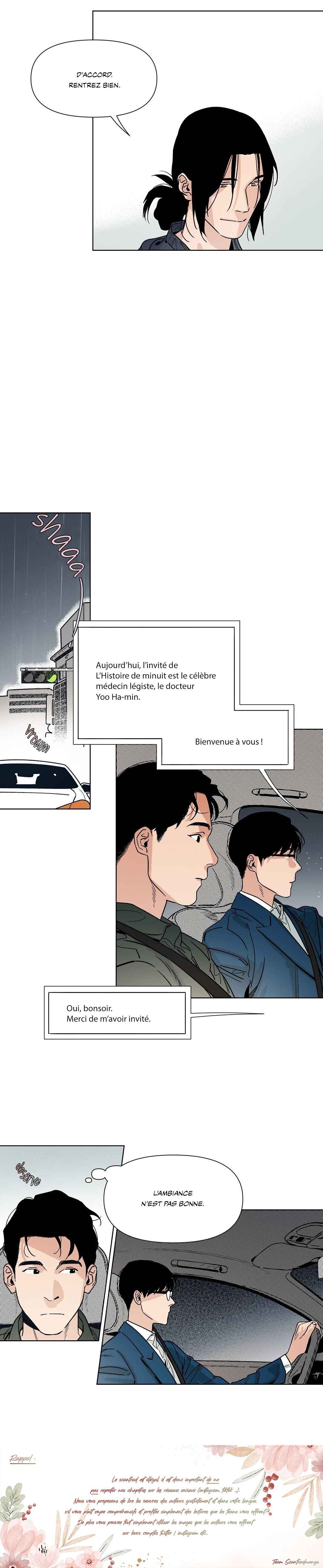 La porte de la librairie Chapter 22 - Page 6