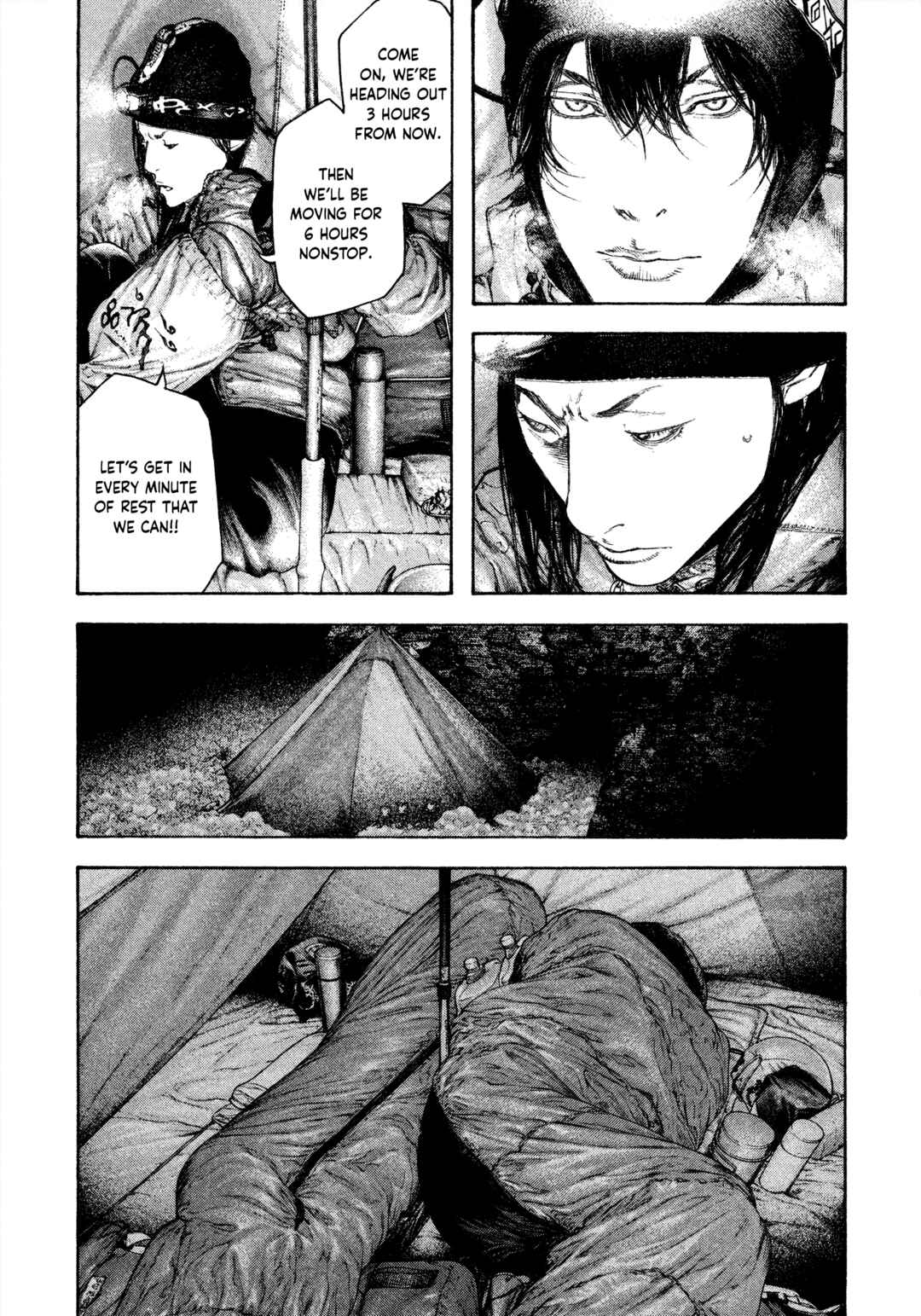 Kokou no Hito Chapter 136 - Page 12