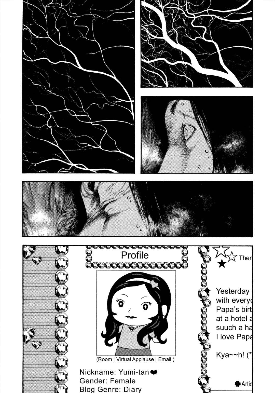 Kokou no Hito Chapter 136 - Page 14