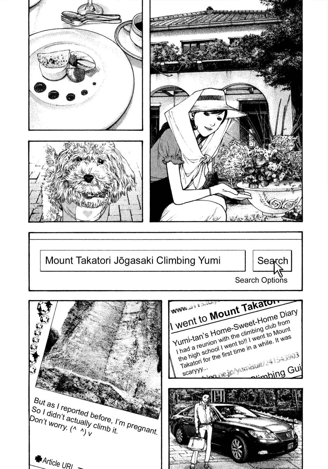 Kokou no Hito Chapter 136 - Page 15