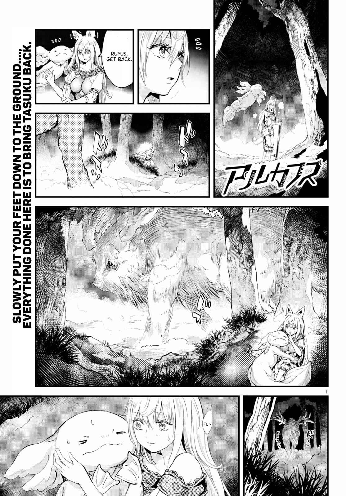 Alcafus Chapter 21 - Page 2