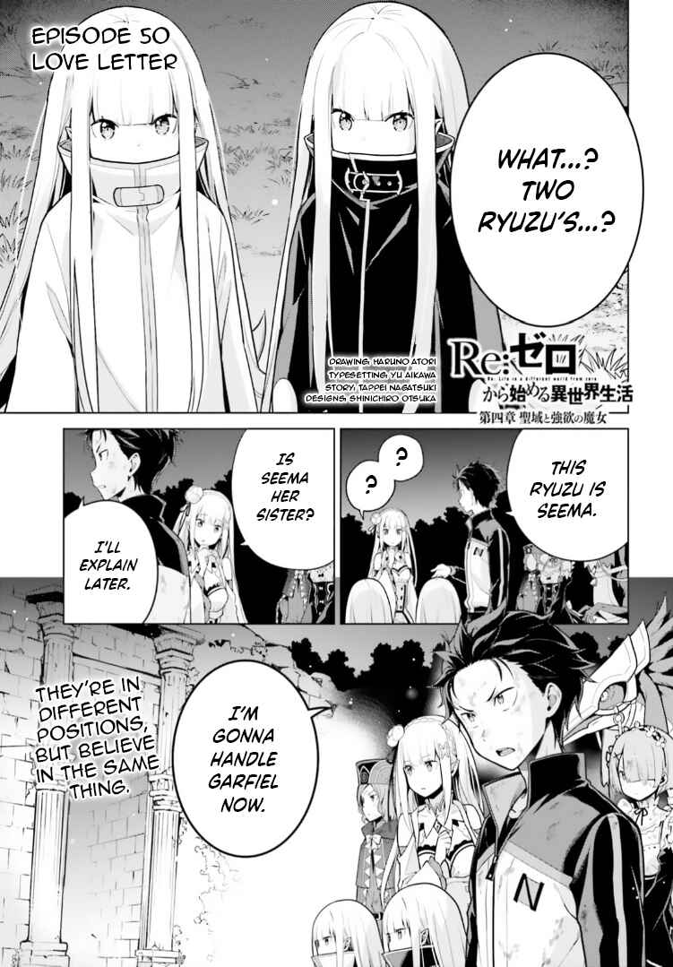 Re:Zero kara Hajimeru Isekai Seikatsu: Dai 4-shou—Seiiki to Gouyoku no Majo Chapter 50 - Page 1