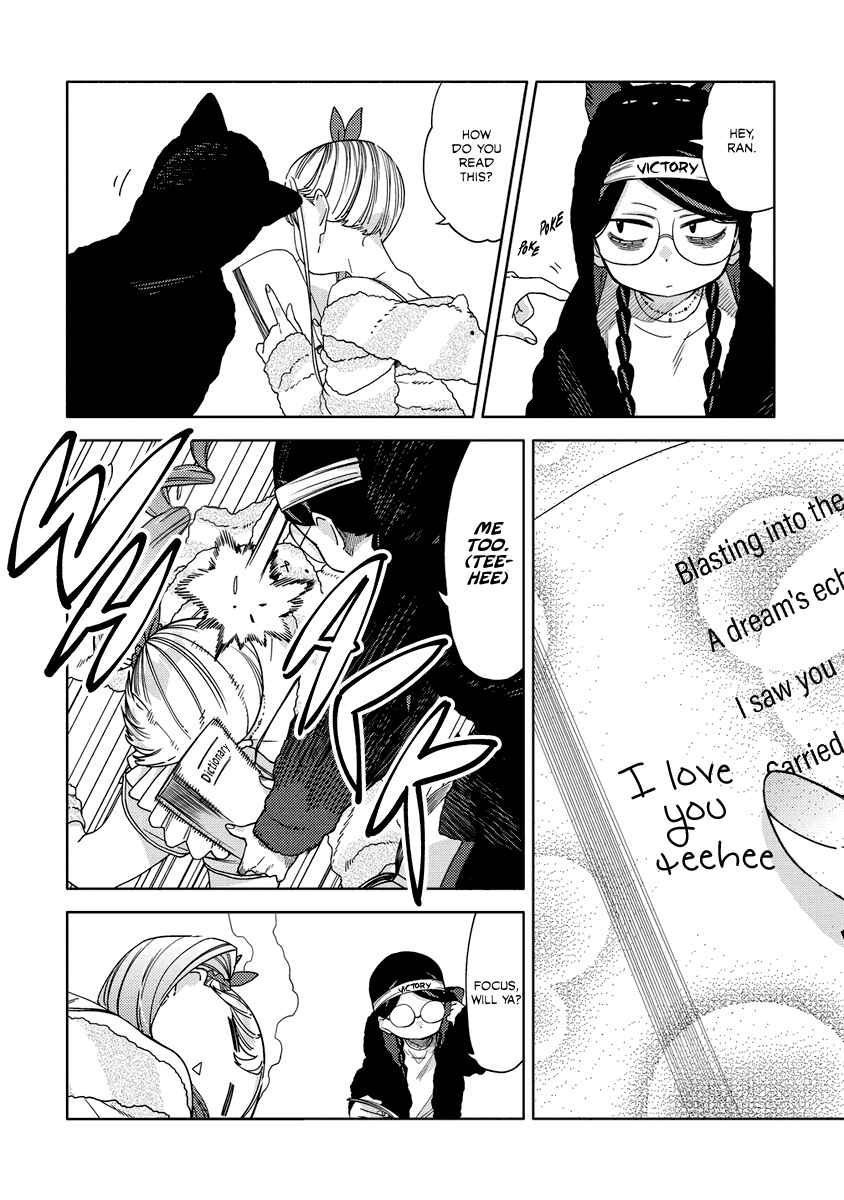 Mashou no Otome no Yakumawari Chapter 11 - Page 12
