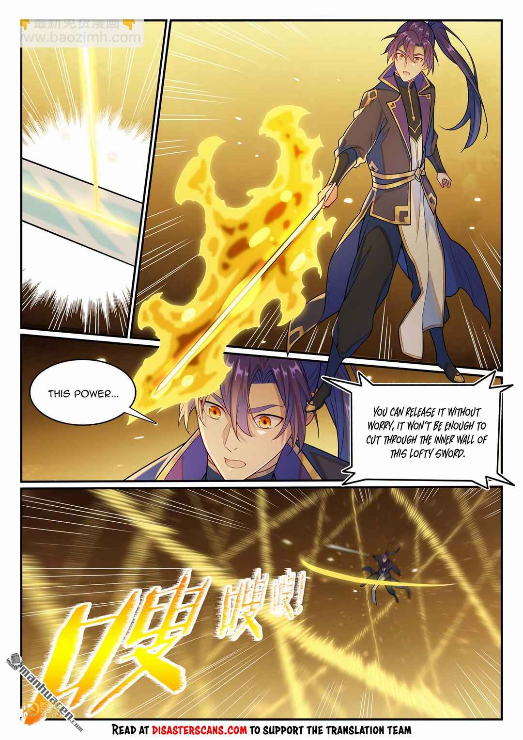 Bǎiliàn Chéngshén Chapter 1154 - Page 7