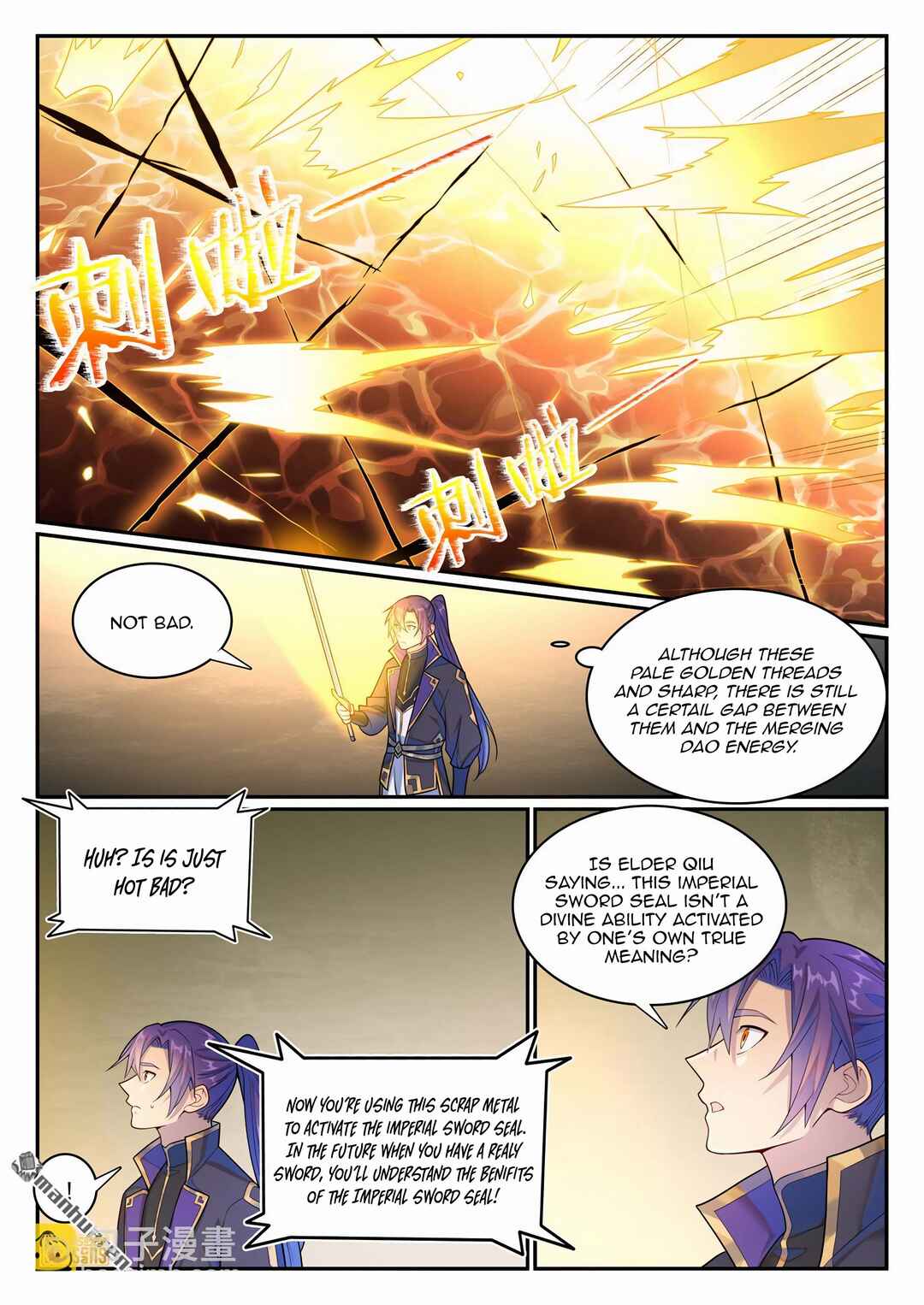 Bǎiliàn Chéngshén Chapter 1154 - Page 8