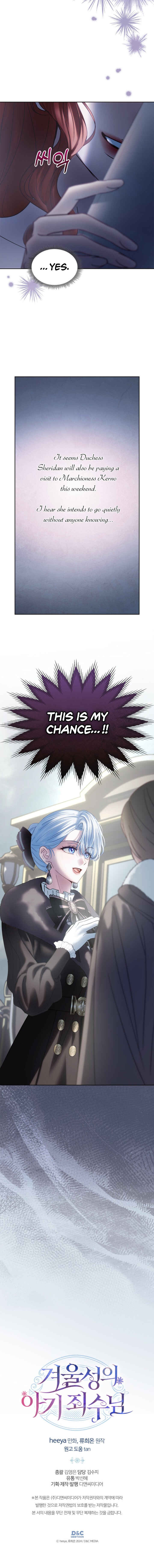 Baby Prisoner of the Winter Castle Chapter 73 - Page 16