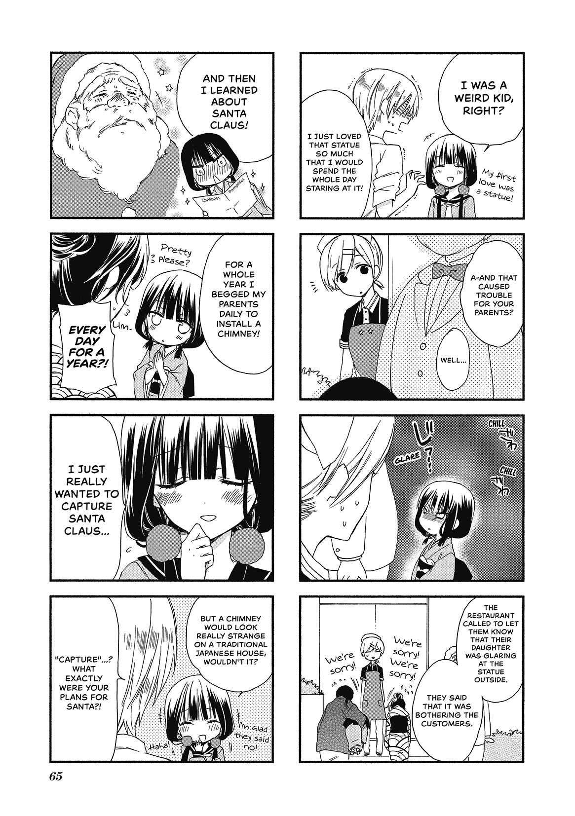 Blend-S Chapter 7 - Page 5