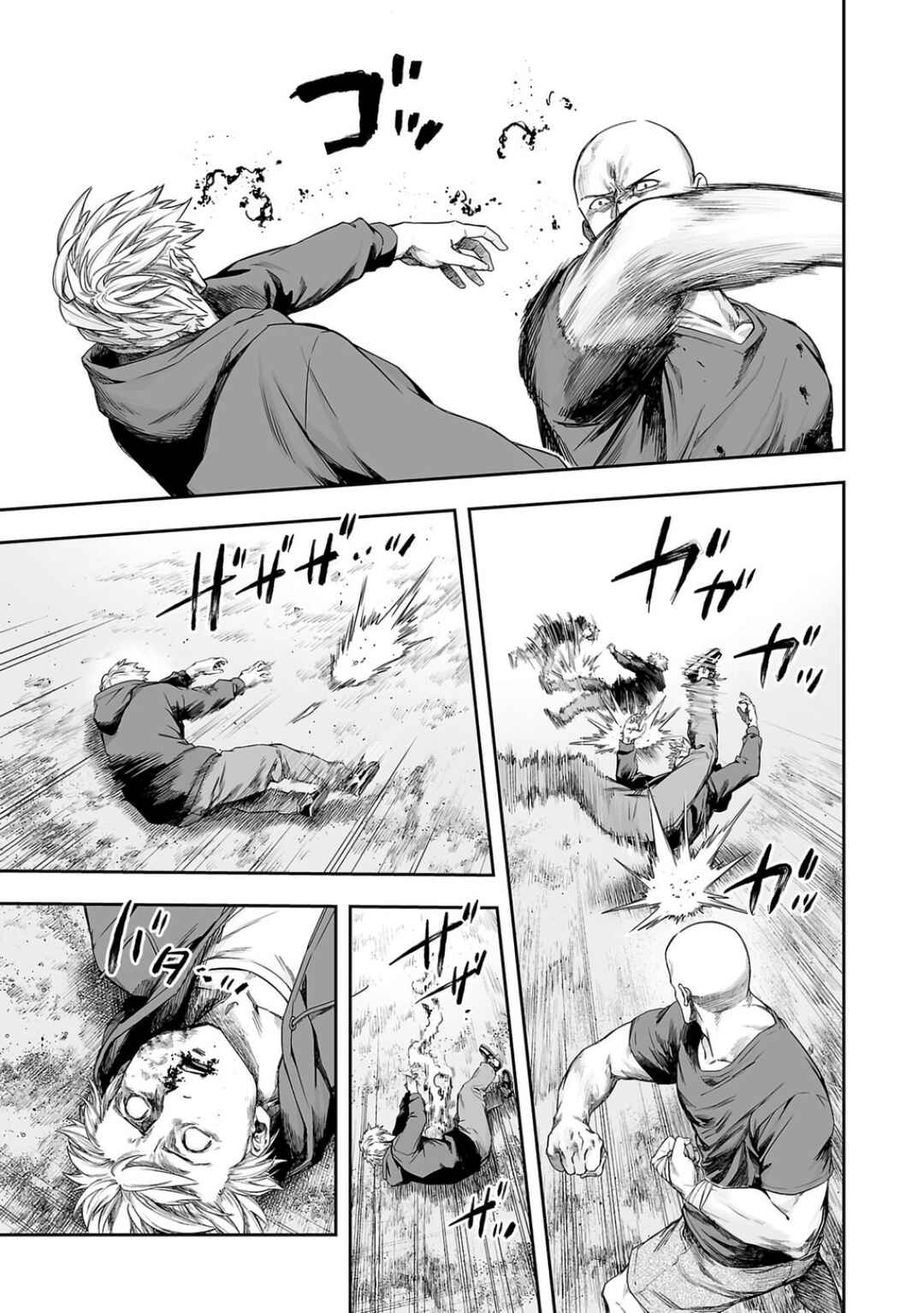 Tsuyoshi - Daremo Katenai, Aitsu ni wa Chapter 300 - Page 11
