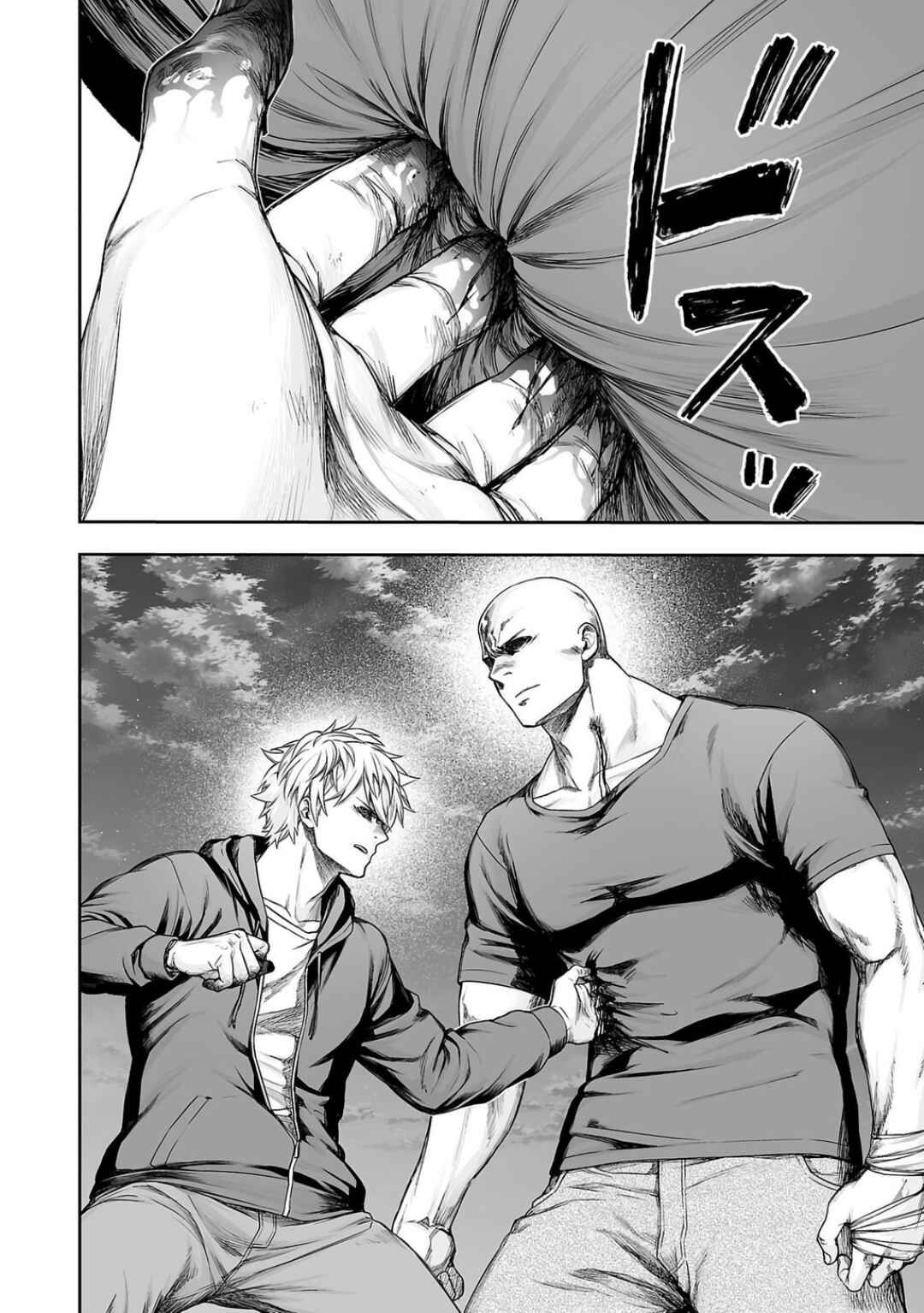 Tsuyoshi - Daremo Katenai, Aitsu ni wa Chapter 300 - Page 6