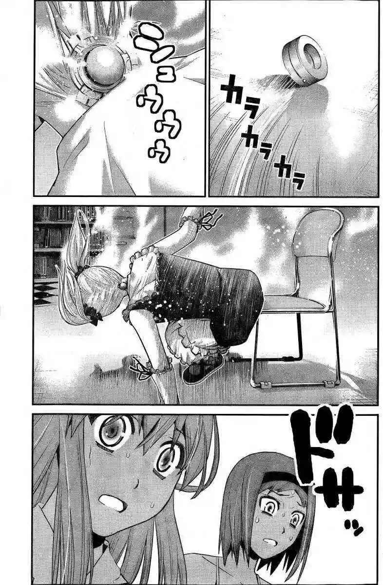 Gokukoku no Brynhildr Chapter 37 - Page 17