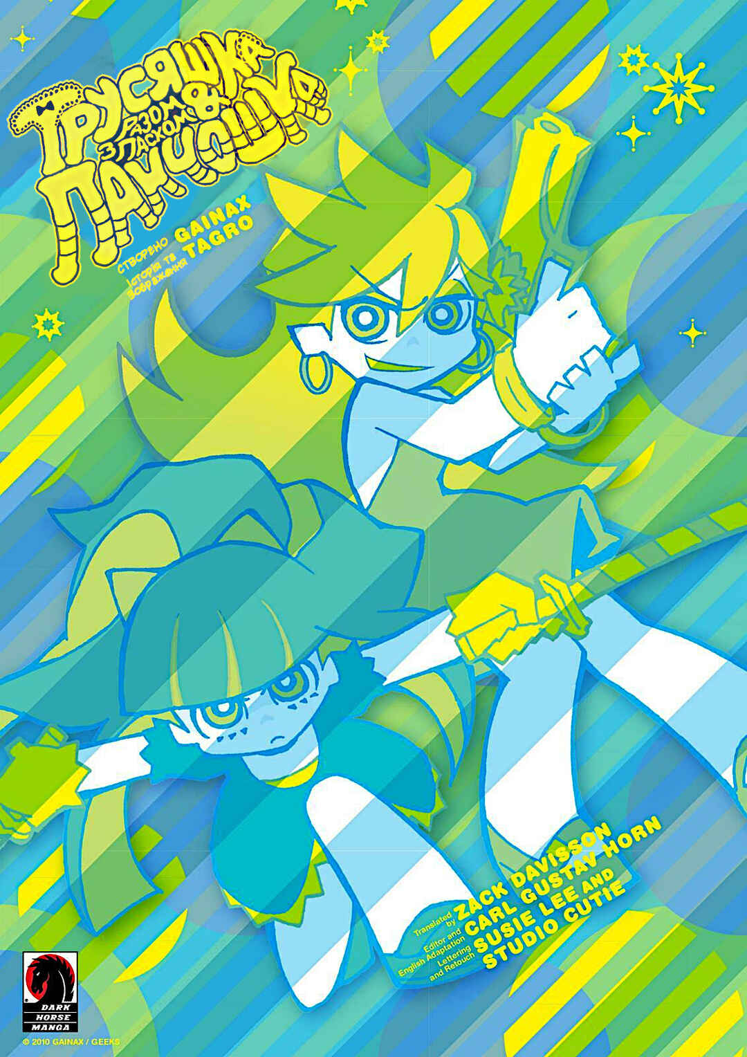 Panty & Stocking with Garterbelt Chapter 1 - Page 2
