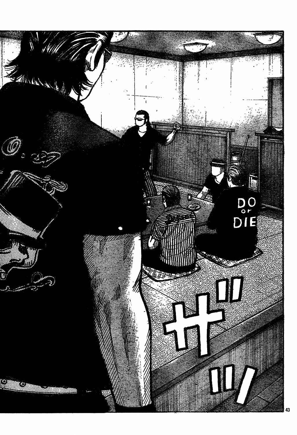 WORST Chapter 121 - Page 45